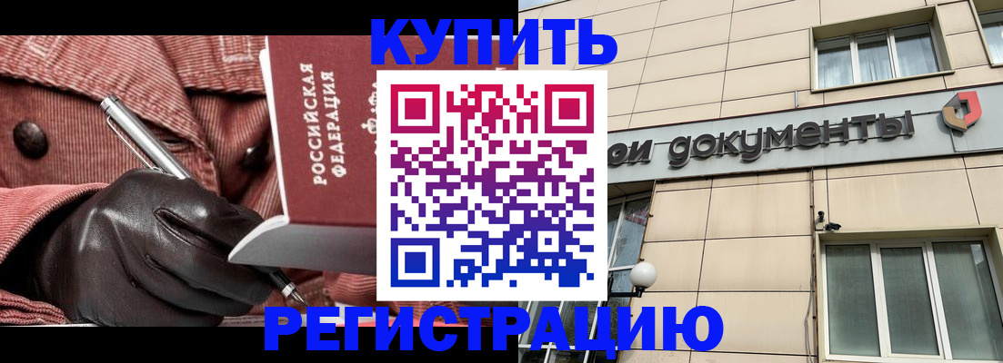 форма 3 в Асино